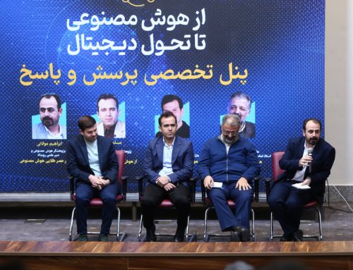 ابراهیم مولائی: ورود هوش مصنوعی به صنعت نیازمند فرهنگ‌سازی، آموزش تخصصی و پذیرش تغییرات ساختاری است